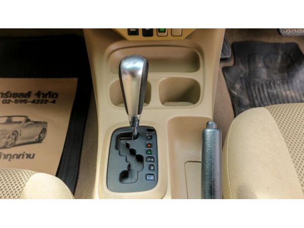 2014 Toyota Vigo Smartcab 2.5 G Prerunner รูปที่ 5